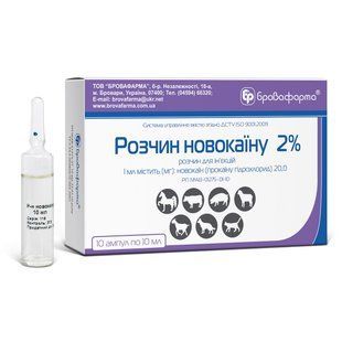 Раствор новокаина 2%, 10 мл - Бровафарма