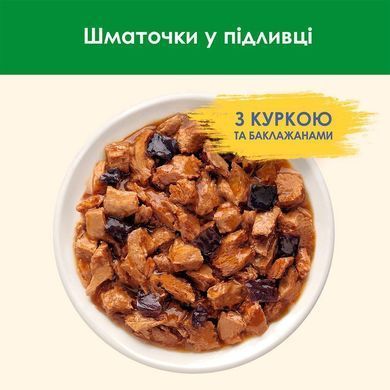 Cat Chow Sterilised Кусочки в желе с курицей и баклажанами для кошек 85 г