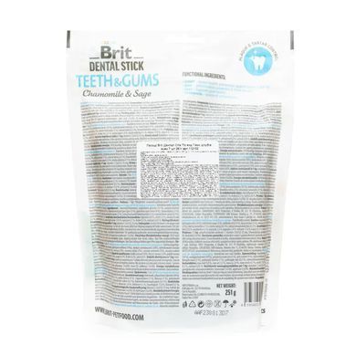 Brit Dental Stick Teeth & Gums - Ласощі для собак 251 г (ромашка і шавлія)