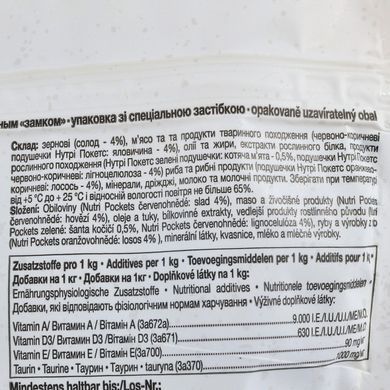 GimCat Nutri Pockets Витаменное лакомство для кошек для укрепления иммунитета мультивитамин микс 150 г
