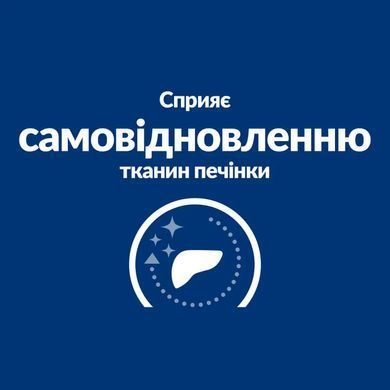 Hill&rsquo;s Prescription Diet l/d - Сухий корм для котів з куркою 1,5 кг