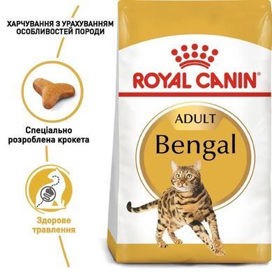 Royal Canin (Роял Канін) BENGAL ADULT Сухий корм для кішок породи бенгальська 2 кг