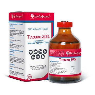 Тилозин 20%, 100 мл - Бровафарма