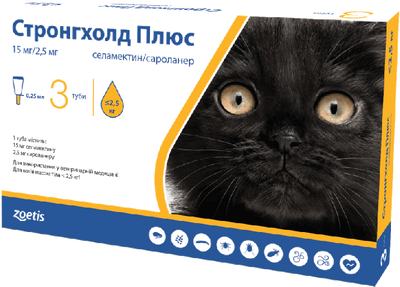 Stronghold Plus (Стронгхолд плюс) капли на холку от блох, клещей и гельминтов для кошек до 2,5 кг, упаковка