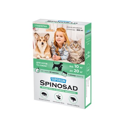 Superium Спиносад таблетка для кошек и собак от 10 до 20 кг