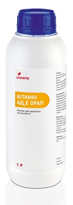 Витамин АД3Е ОРАЛ 1л - Livisto