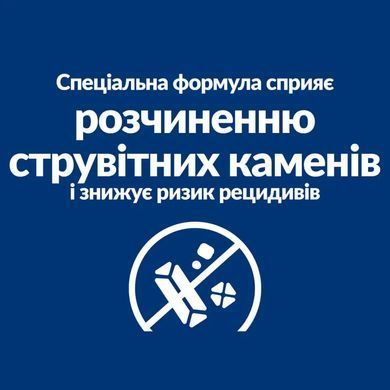 Hill's Prescription Diet c/d - Сухий корм для собак з куркою 1,5 кг