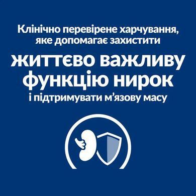 Hill&rsquo;s Prescription Diet Kidney care k/d - Сухий корм для котів з куркою 300 г