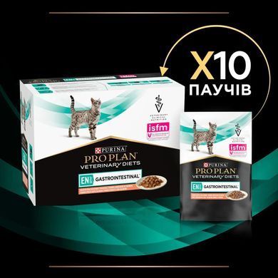 Purina Pro Plan Veterinary Diets EN - Вологий корм пауч для котів при захворюваннях шлунково-кишкового тракту з лососем 85 г, пачка