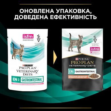 Purina Pro Plan Veterinary Diets EN - Вологий корм пауч для котів при захворюваннях шлунково-кишкового тракту з лососем 85 г, пачка