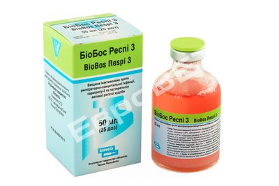 БіоБос Респі 3 вакцина проти респіраторно-синцитіальної інфекції, парагрипу-3 та пастерельозу ВРХ