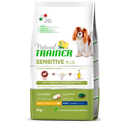 Trainer Dog Sensitive Plus Mini With Horse Трейнер сухий корм для дорослих собак малих порід, з кониною, 2 кг.