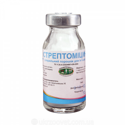 Стрептоміцин 1 г - Укрзооветпромпостач