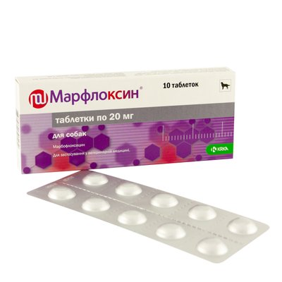 Marfloxin (Марфлоксин) для собак таблетки 20 мг