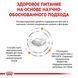 Сухий корм Royal Canin S / O Ageing 7 + для собак від 7 років, 1.5 кг