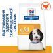 Hill's Prescription Diet c/d - Сухий корм для собак з куркою 1,5 кг