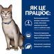 Hill&rsquo;s Prescription Diet Kidney care k/d - Сухий корм для котів з куркою 300 г