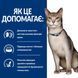 Hill&rsquo;s Prescription Diet Kidney care k/d - Сухий корм для котів з куркою 300 г