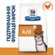 Hill&rsquo;s Prescription Diet Kidney care k/d - Сухий корм для котів з куркою 300 г