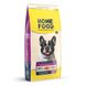 Home Food Гіпоалергенний сухий корм для дорослих собак маленьких та середніх порід «Телятина з Овочами» 10 кг