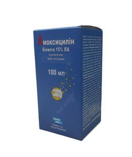 Амоксицилін 15% ЛА Антибіотик 100 мл