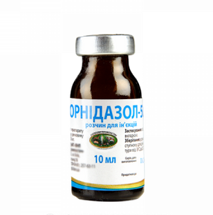 Орнидазол - 50 10 мл - УкрЗооВетпромпостач