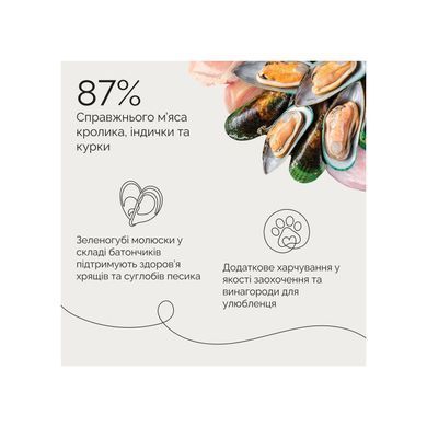 Savory Bars With Rabbit Джерки батончики с кроликом, 100 г