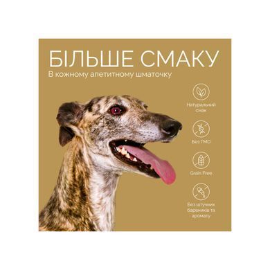 Savory Bars With Rabbit Джерки батончики с кроликом, 100 г