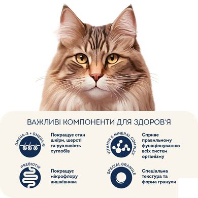 Home Food Повнораціонний сухий корм для дорослих кастрованих котів та стерилізованих кішок з кроликом та журавлиною 400 г