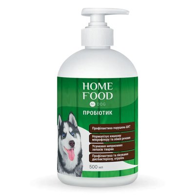 Home Food Пробиотик для собак 500 мл
