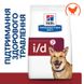 Hill's PD Canine I/D - лечебный сухой корм с курицей для уменьшения расстройств пищеварения у взрослых собак 1,5кг