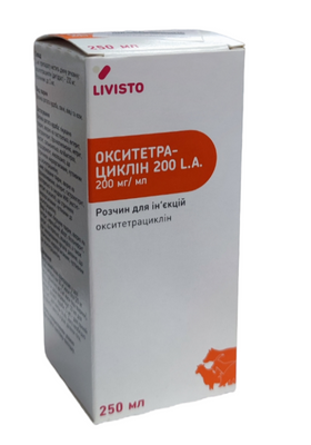 Окситетрациклін 200 ПД 250 мл - Livisto