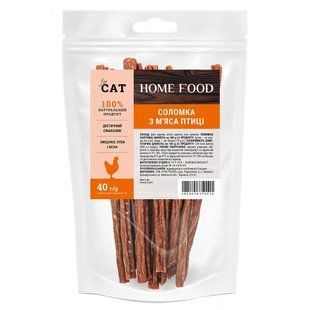 Home Food Лакомство для кошек Соломка из мяса птицы 40 г