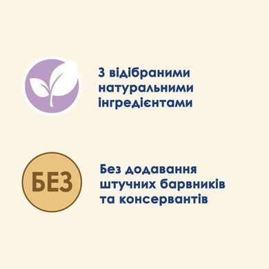 Cat Chow Sensetive Шматочки в желе з лососем та цукіні для котів 85 г