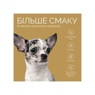 Savory Bars With Venison Джерки батончики з олениною, 100 г