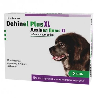 Дехинел плюс XL №12 противопаразитарные таблетки для собак, упаковка