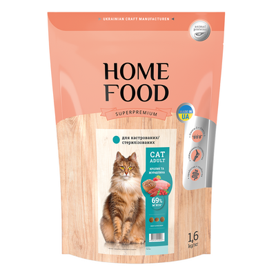 Home Food Повнораціонний сухий корм для дорослих кастрованих котів і стерилізованих кішок з кроликом та журавлиною 1,6 кг