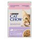 Cat Chow Sensetive Шматочки в желе з лососем та цукіні для котів 85 г