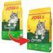 JosiCat Crunchy Chicken сухий корм для котів (ЙозіКет Кранчі Чікен з птицею) 650 г