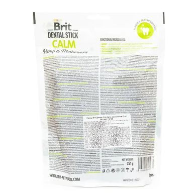 Brit Dental Stick Calm - Ласощі для собак 251 г (конопля та пустирник)
