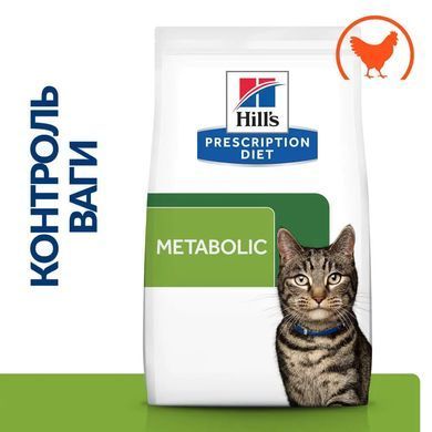 Hill&rsquo;s Prescription Diet Metabolic - Сухий корм для котів з куркою 1,5 кг