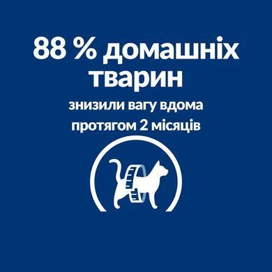Hill&rsquo;s Prescription Diet Metabolic - Сухий корм для котів з куркою 1,5 кг