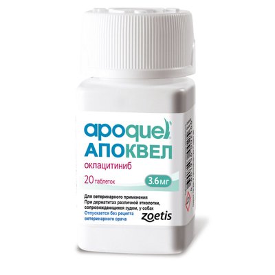Zoetis Apoquel (Апоквел) - Таблетки против аллергии и зуда для собак 3,6 мг, 20 табл
