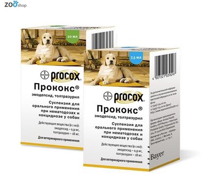 Bayer Procox (Прококс) антигельминтная суспензия для собак