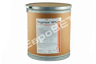 Родотіум 80% антибіотик в гранулах, 1 кг