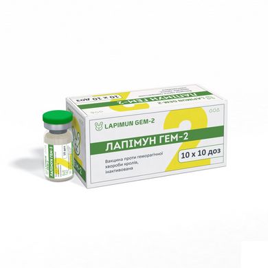 Биотестлаб Лапимун Гем-2, 10 доз