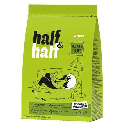 Half&Half Sensitive Digestion - Сухий корм для котів з чутливим травленням 300 г (індичка)