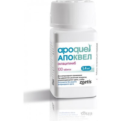 Zoetis Apoquel (Апоквел) - Таблетки против аллергии и зуда для собак 3,6 мг, 100 табл