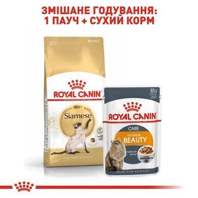Royal Canin (Роял Канін) SIAMESE ADULT Сухий корм для кішок сіамської породи 0,4 кг