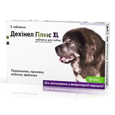 Дехинел плюс XL №2 противопаразитарные таблетки для собак, упаковка
